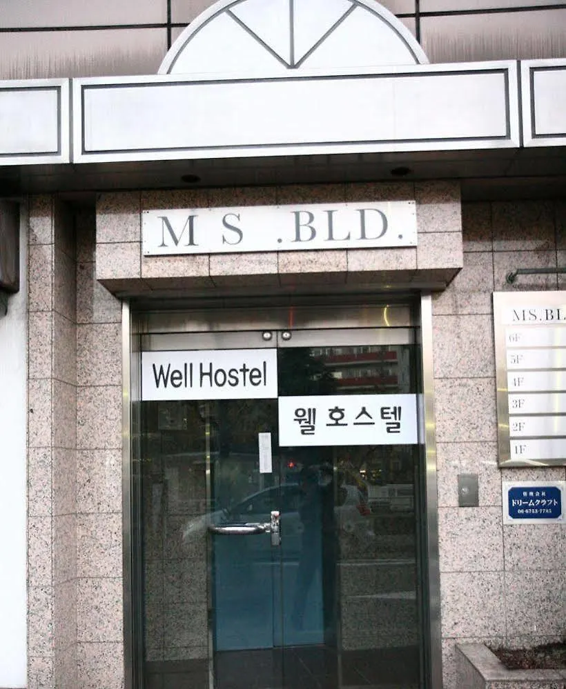 Osaka Well Hostel 2*,